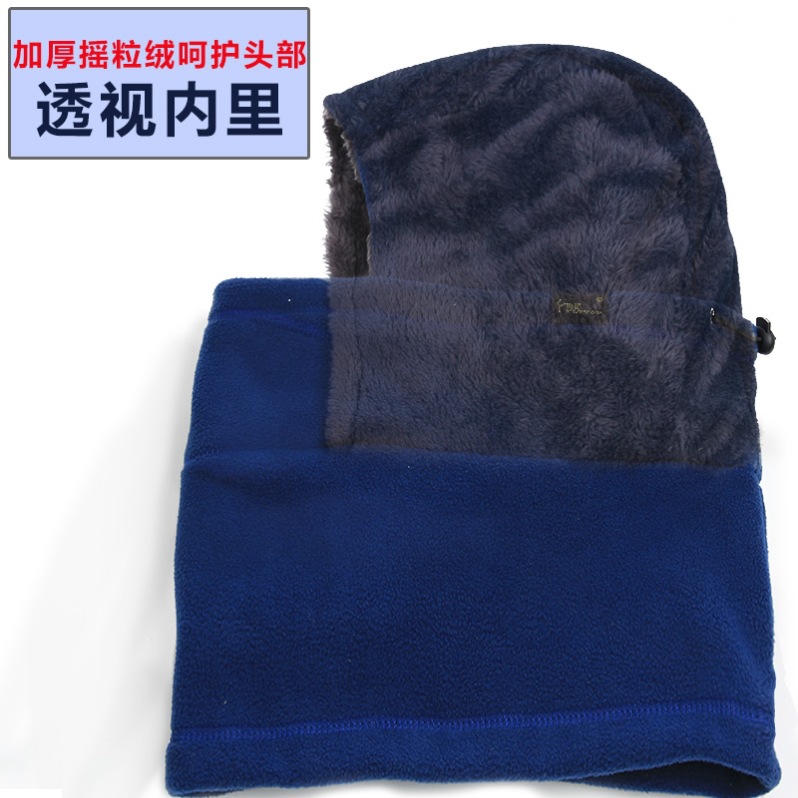 Outdoor Fleece Hat Winter Thickened Men's and Women's Neck Warm Windproof Ski Hat Cycling Headgear Running Sports Hat