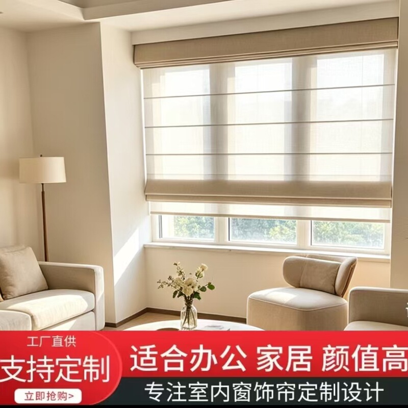 Day and night double-layer Roman blinds, blackout curtains for bedroom, living room, balcony, electric smart roller blinds, lifting and folding roller blinds Day and night double-layer Roman blinds, blackout curtains for bedroom, living room, balcony, electric smart roller blinds, lifting and folding roller blinds