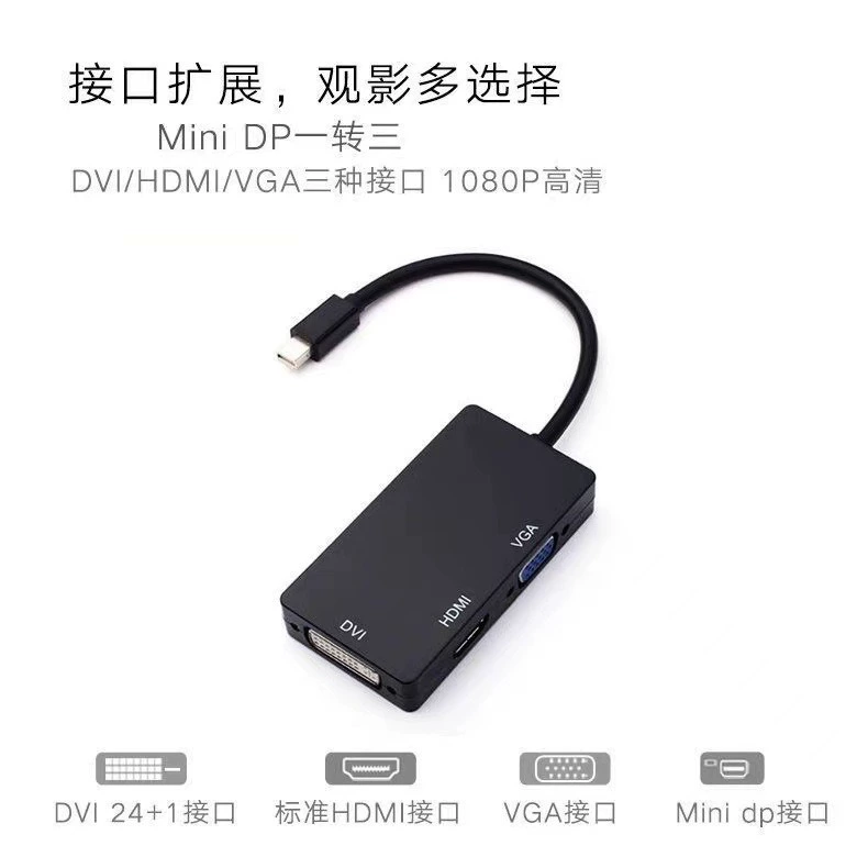 Minidp в hdmi ноутбук конвертер vga Thunderbred 4K интерфейс macbookAir проектор