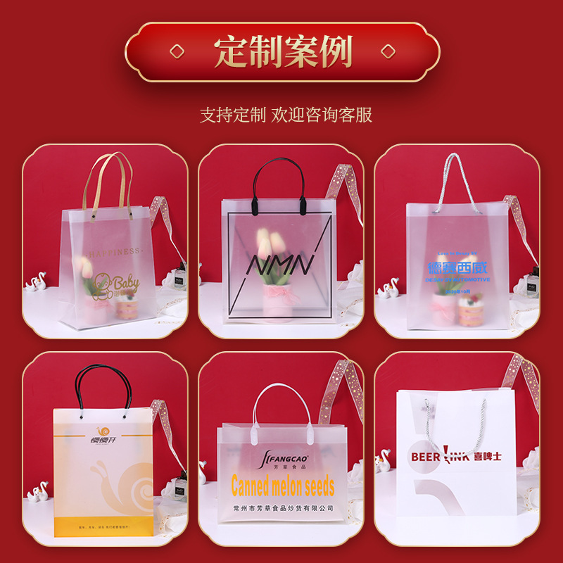 Gift Bag pp frosted handbag printable logo transparent pvc handbag hand gift bag wholesale