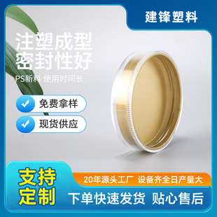 PS acrylic plastic lid double-layer transparent gift box changed to acrylic food packaging double-layer high-end packaging cover