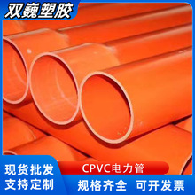 cpvc������A�����������160ֱ�����Ϲܷ��_����|���o�ܸ߉���