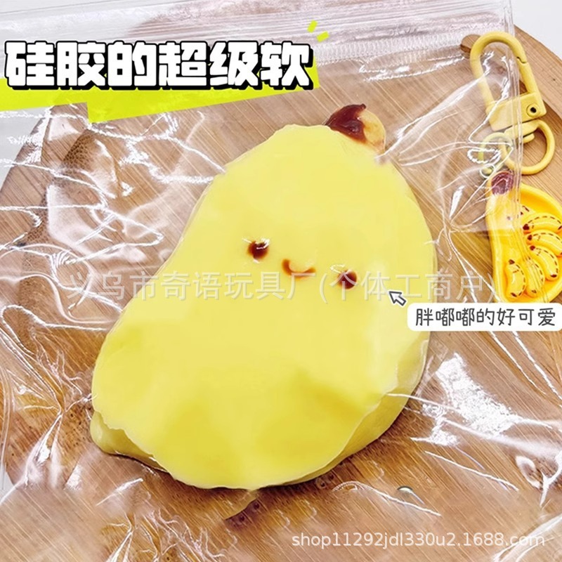 カピバラ ニーニーレ デューティー ソフト粘土のような流動性のあるゆっくり戻るストレス解消おもちゃ ネットで話題の玩具|undefined