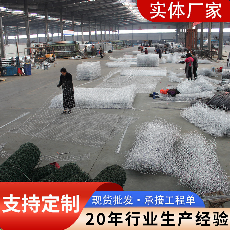 防汛格宾网pvc格宾雷诺护垫固堤护坡铁丝石笼网兜现货充足