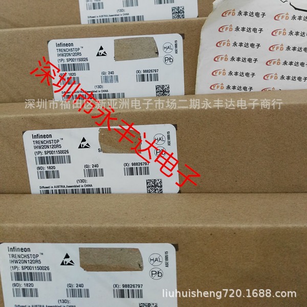 IHW20N120R5 H20MR5 20A 1200V电磁炉IGBT管 场效应管