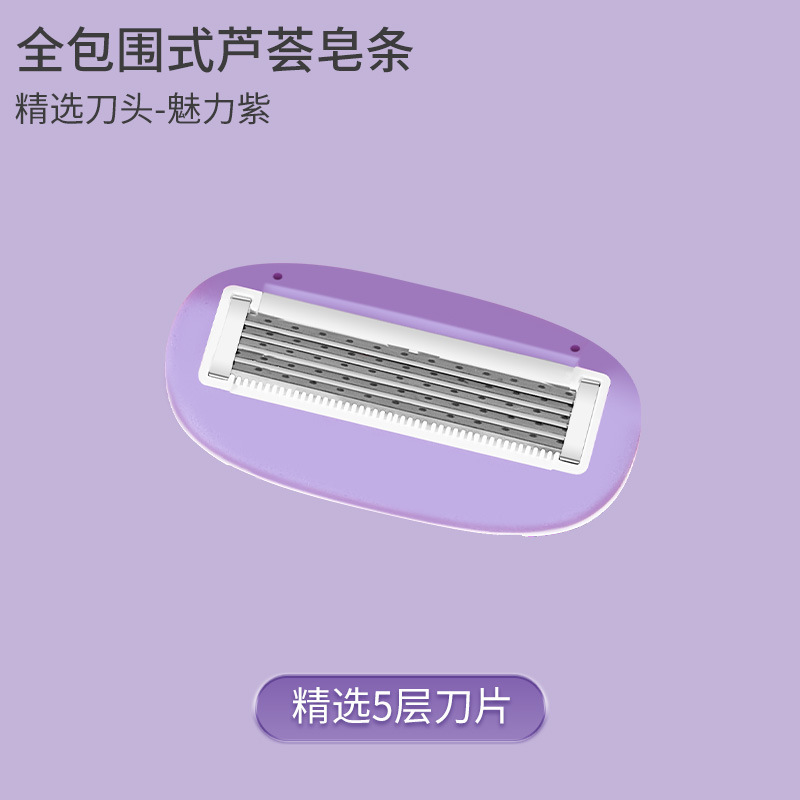 Charm Purple [Single Head]]