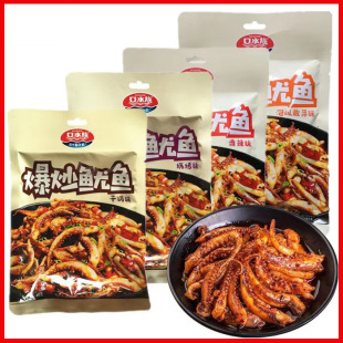 ��ˮ�屬�����~60g/�� ��偟������Ă���ζ���x �������e��ʳС��