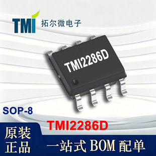 TMI2286D �ؠ�΢ ESOP-8 3.5A/4.5-30V ͬ������ DC-DC оƬIC
