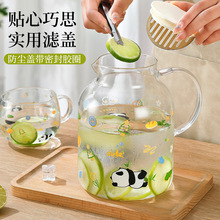�ļ���ˮ�ظ���貣����֭���͸ߜؼ��ô������_ˮ����ˮ�����b