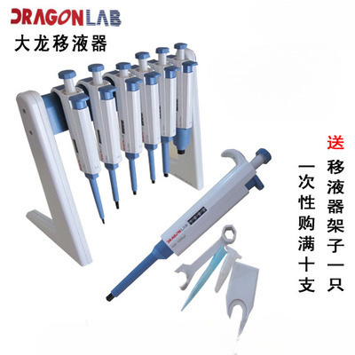 大龙Top单道可调移液器100-1000ul移液枪200ul 1ml 5ml
