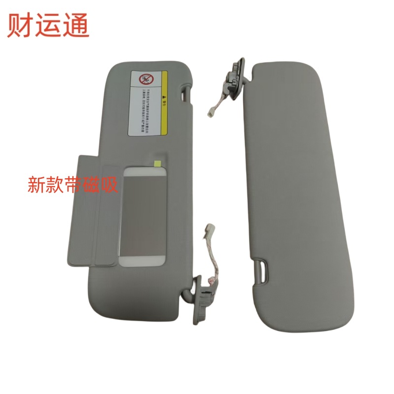 Applicable to Tesla Model3/ModelY sun visor OE:1490405-41/1490406-31 Gray