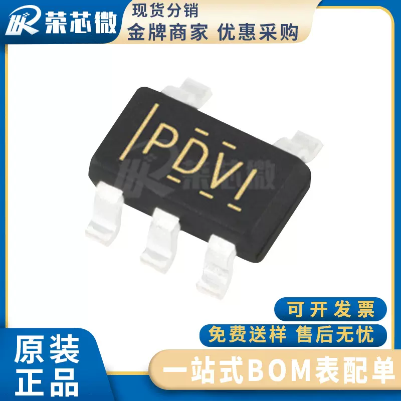 TI/德州 TPS3838K33DBVR 封装SOT23-5 监控电路  原装正品