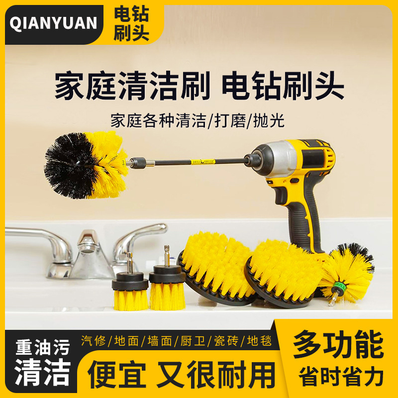 Electric Cleaning Brush with Soft Bristles for Household Use, Suitable for Electric Drills, Polishing, Car Washing, Carpet Cleaning, Bathroom Wall Cleaning, and General Cleaning Tool