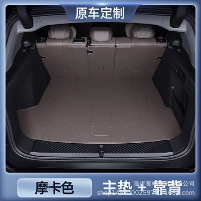 Trunk Mat Original Factory Modified Decorative Car - zhenxuan-mocha-color-tail-box-main-cushion-backrest-bmw-x325