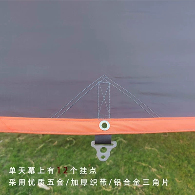 Avtomobil yan çətirləri, color matching big canopy 210D