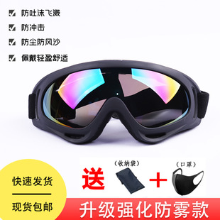 X400 Sand-proof Goggles Riding Ski Motorcycle Protective Goggles Military Fan Tactical Fight Glasses