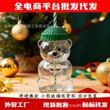 跨境爆款小熊玻璃吸管杯带盖透明杯子高颜值玻璃果汁冷饮杯咖啡杯