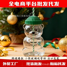 玻璃杯;吸管杯;装饰花瓶