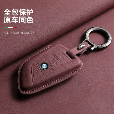 Leather Buckle Trendy Men and Women: Car key bag