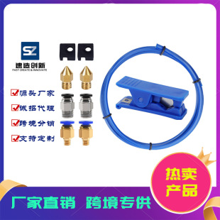 3D printer accessories PC4-01/m6 suit quick change cutting feeding tube replacement suit pneumatic connector