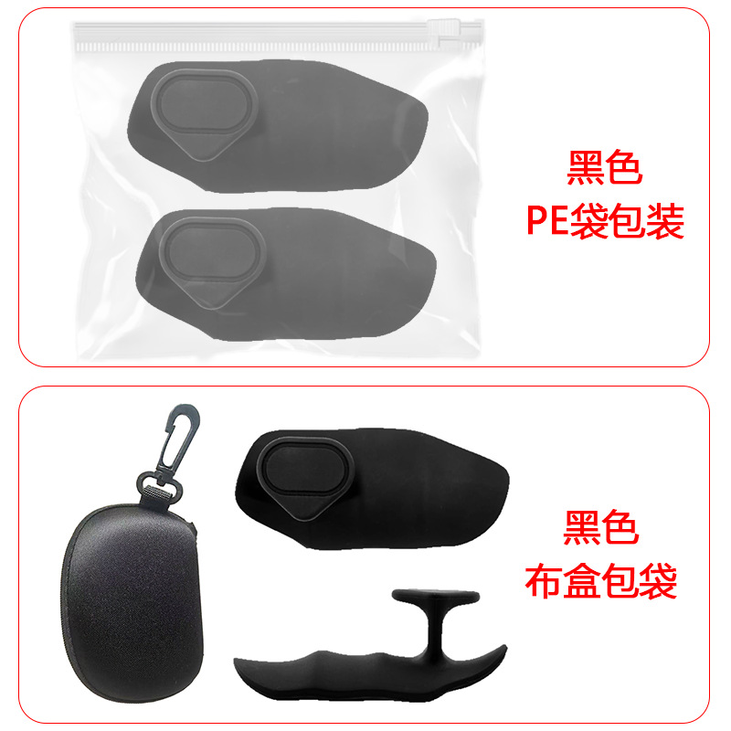 검정색 (좌우 한 쌍)