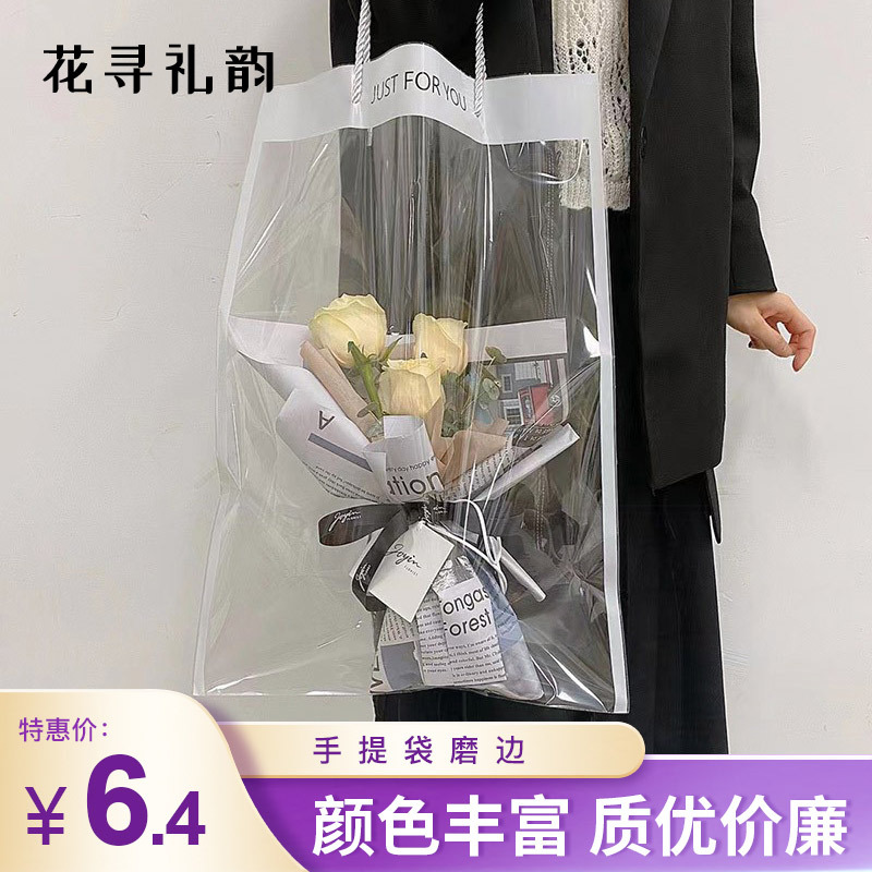 Bolso transparente borde Internet celebridad solo bolso de hombro impermeable a prueba de polvo fresco embalaje de ramo de Acción de Gracias bolso de embalaje de una sola flor
