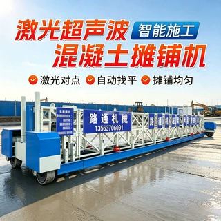 厂家定制混凝土路面振动梁桥面悬挂激光整平机隧道排震一体摊铺机