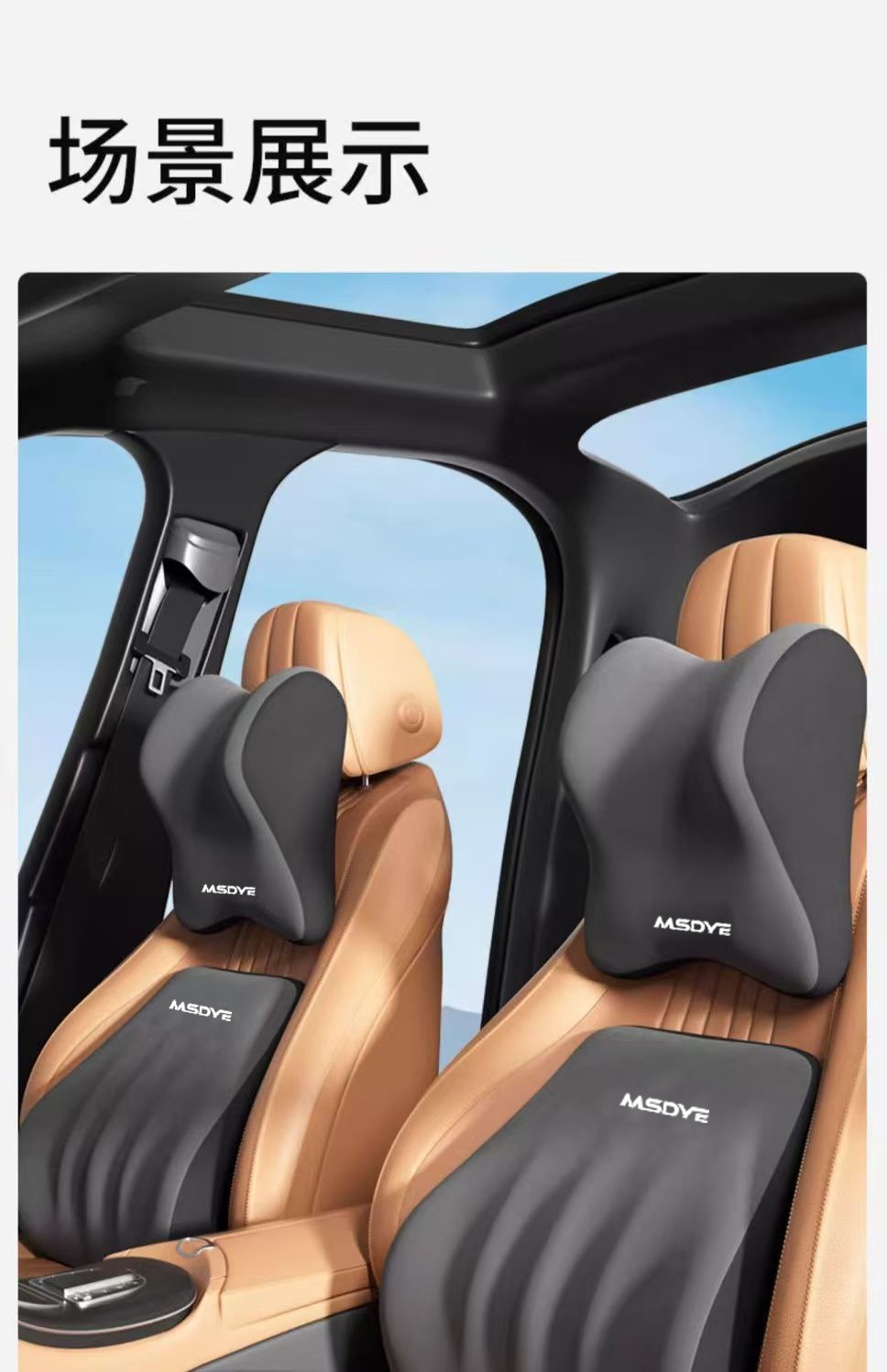Car Headrest Waist suit Shoulder Pillow Neck Pillow Car Pillow Memory Foam Pillow Cross-border Hot Selling Auto Products