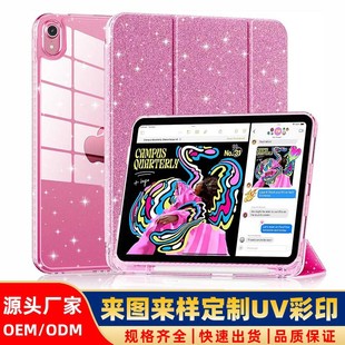�m��iPad11���o��10���P��air45/67�W��10.9�M���Ƿ�ˤƽ�嚤���S