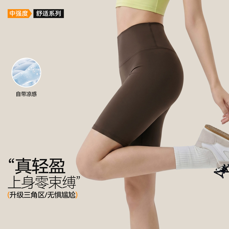 High-Waisted Tummy Control Sports Leggings, Short Running and Fitness Shorts, Seamless Side Seam Yoga Shorts for Women