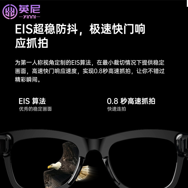 800万像素M01pro智能眼镜拍照录像蓝牙通话Ai语音ChatGPT实时翻译|undefined