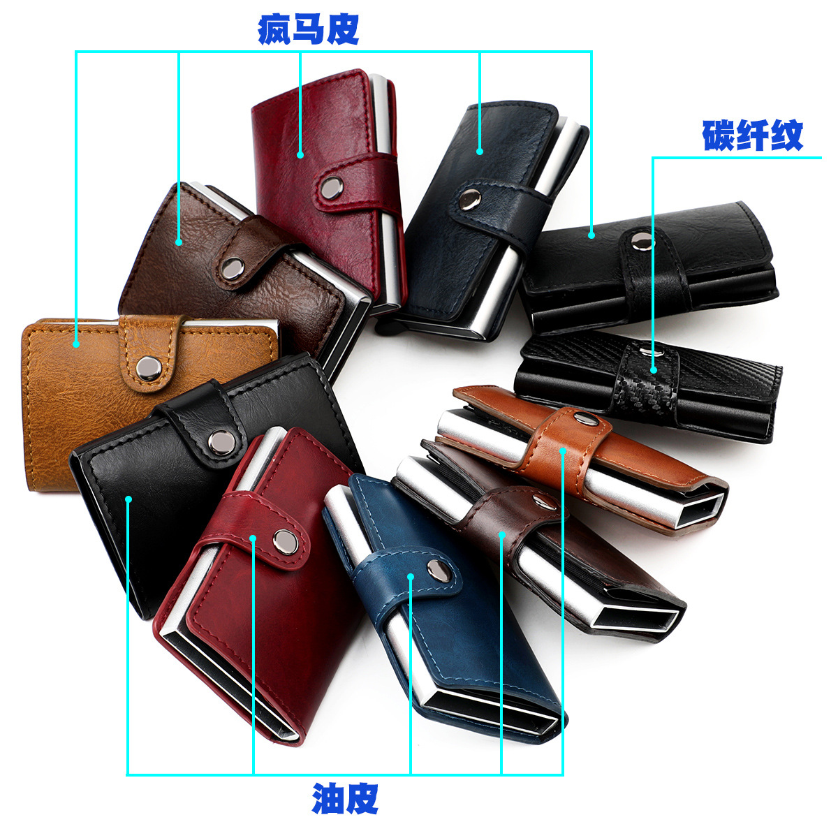 Wholesale Rfid Shielding Anti-theft Brush Ultra-thin Credit Card Aluminum Alloy Card Bag display picture 26