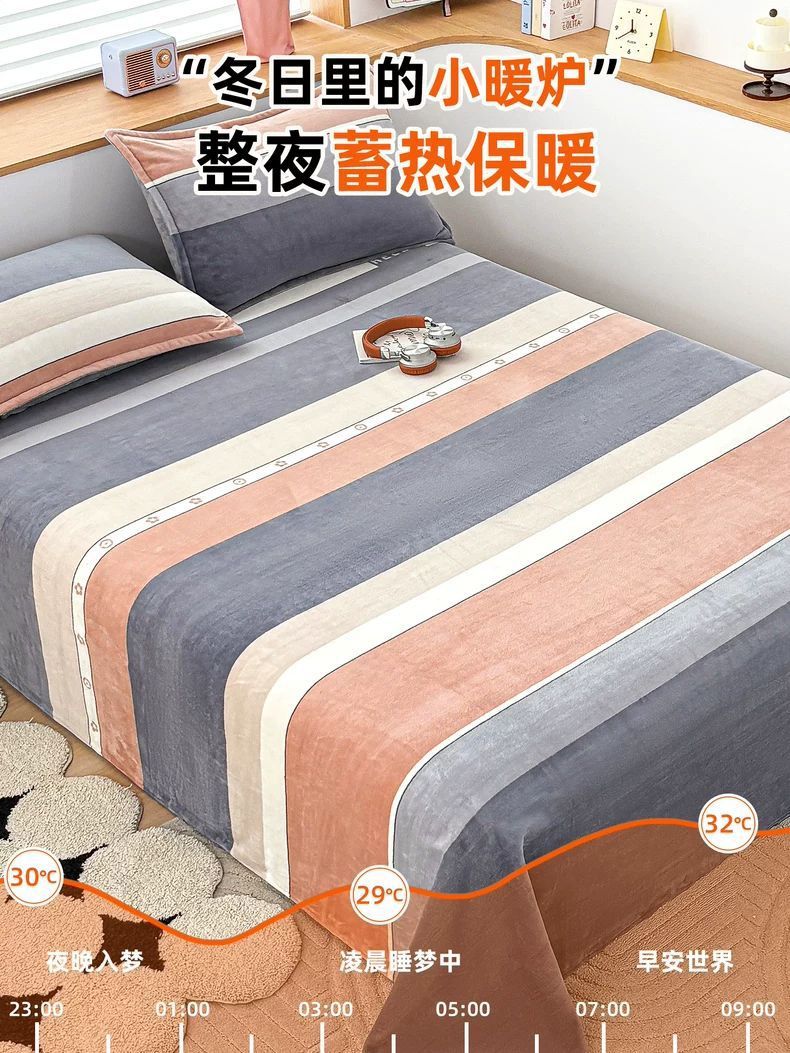 Sábanas de seda de leche de invierno más gruesa y manta de seda de coral de seda de invierno para una sola cama de doble sábanas de cubierta única