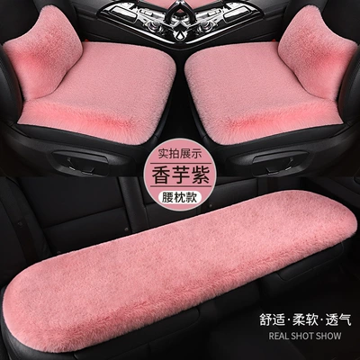 Short Hair Rabbit Fur Four-Season Universal: Wool pad - taro-purple-three-piece-set-2-waist-pillows