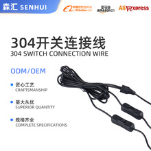 �S��ֱ�NDC��ˮ�幫�^��304�_�P�B�Ӿ�304��DC�^�_�P���Դ�����l