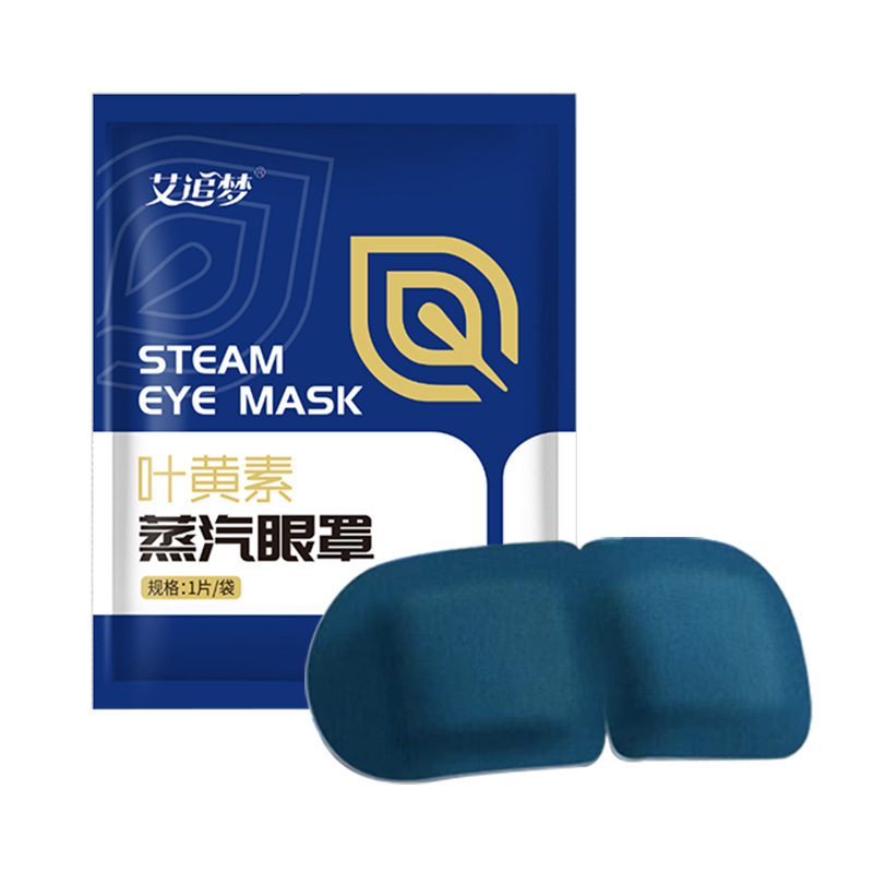 スチームアイマスク、ルテイン温湿布、睡眠アイマスク、目の疲れ、ドライアイ、秋冬のTikTok人気の目の保護パッチ|undefined