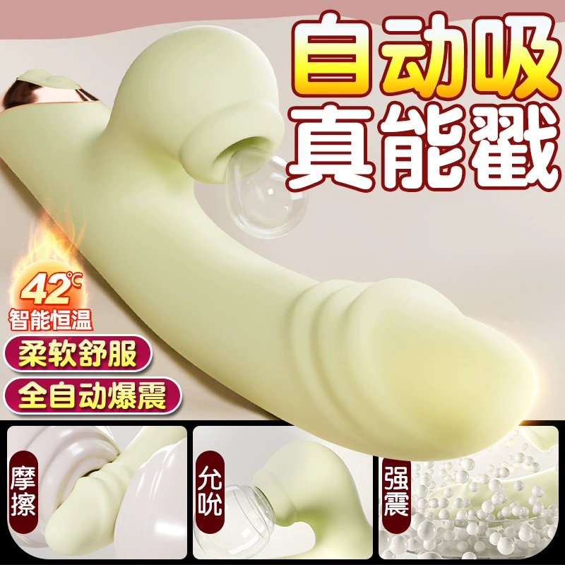 久爱 Игрушка для женщин, интимный массажер, вибрация