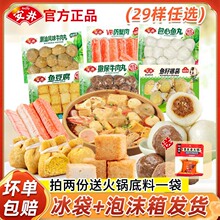 �������ӻ��ʳ���P�|������ţ�����~�Ѹ��������~�趹���M�ϴ�ȫ
