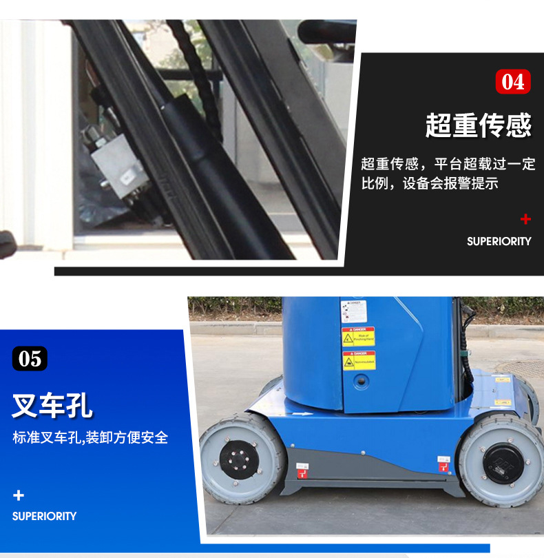 Forklift Mast Lift AMWP10-7100 Aerial Work Vehicle Self-Propelled Mast Lift Platform Vehicle