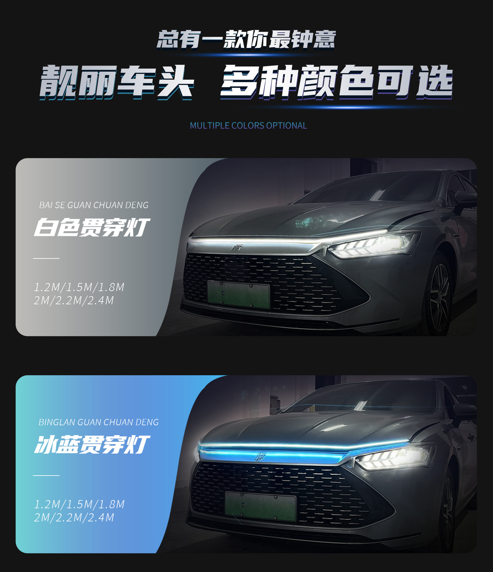 Cross-Border Car Headlight Silicone Led Headlight through Light Running Streamer Steering Function Daytime Running Light