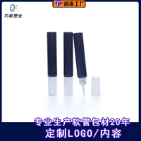 Косметический шланг новый продукт 20ml,30ml острый рот крем для глаз шланг PE упаковочных материалов шланг завод оптом