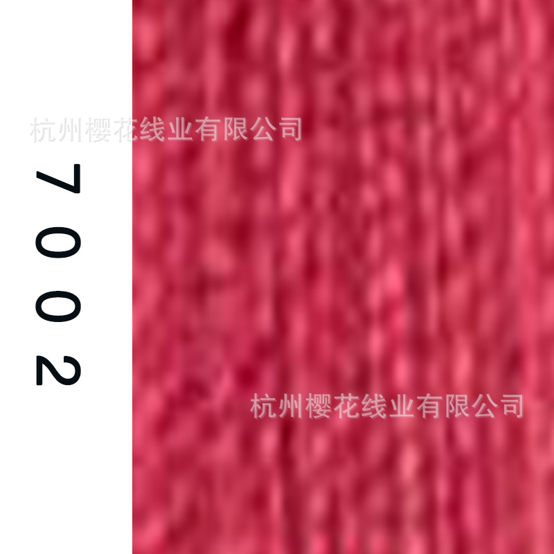 60s/2-7002