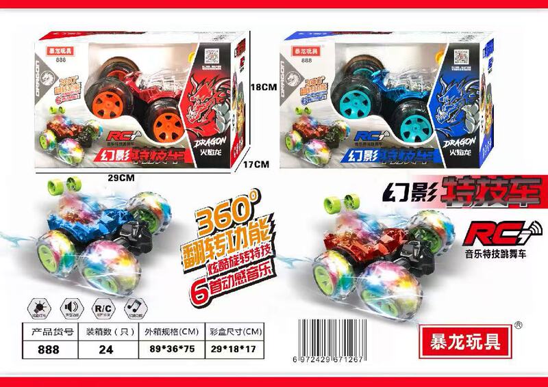 子供のリモートコントロール車のおもちゃリモコンクライミングオフロード車高速リモートコントロールレーシングトレーニング機関ギフトボックス卸売|undefined