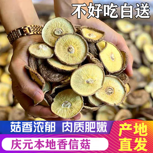 ������5g�ɸ�ɽ�Ź����������ľ��Ģ�������cԪ�㹽�㹽