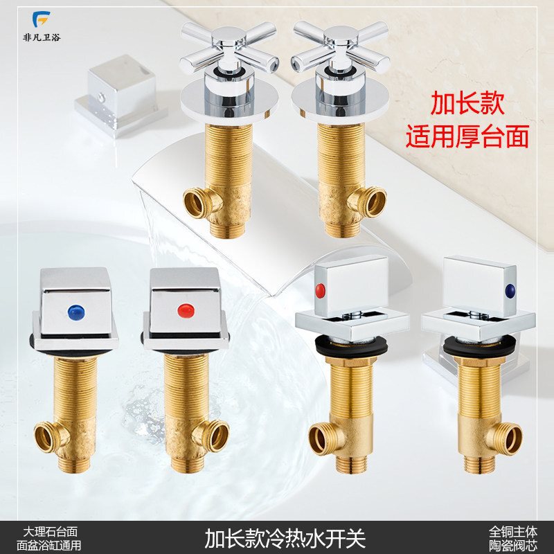 Extended cold and hot water mixer, marble countertop, bathtub, basin, faucet, separate cold and hot water inlet valve