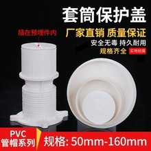 PVCˮܹñ 䓹϶ñˮܶ^mڳowӏSE18