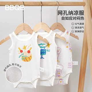 minizone婴儿衣服包屁衣背心夏季薄款宝宝连体哈衣纯棉网眼透气
