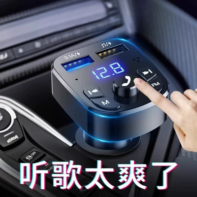 Car Bluetooth Mp3 Player Car Fm Transmitter Car Hands-Free Car Music U Disk Cigarette Lighter Car Supplies