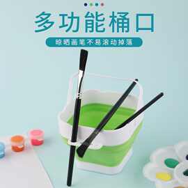 可伸缩手提洗笔筒便携式折叠水桶多功能涮笔筒美术绘画写生洗笔桶