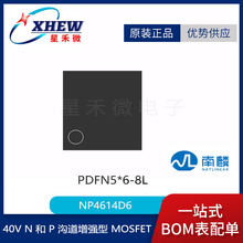 ���� NP4614D6 ��ƬPDFN3*3-8L LVDS��ѹ-40V P�ͳ�ЧӦ��